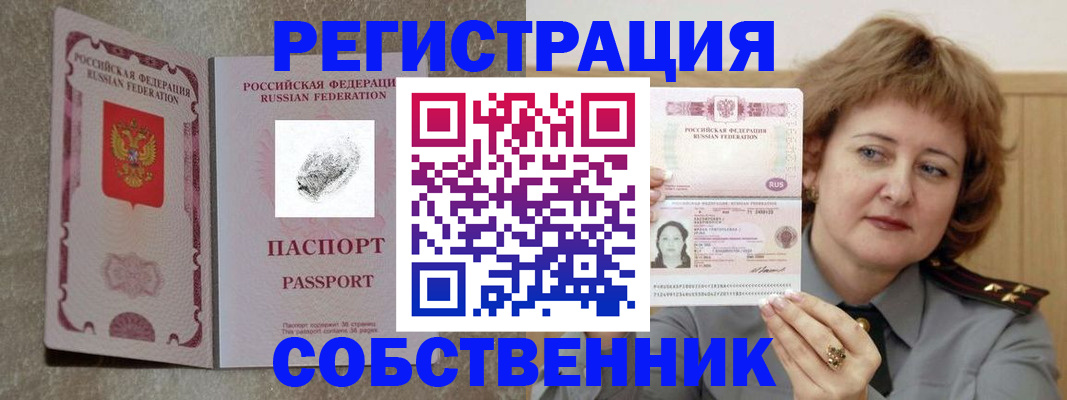 регистрация для школы в Карелии