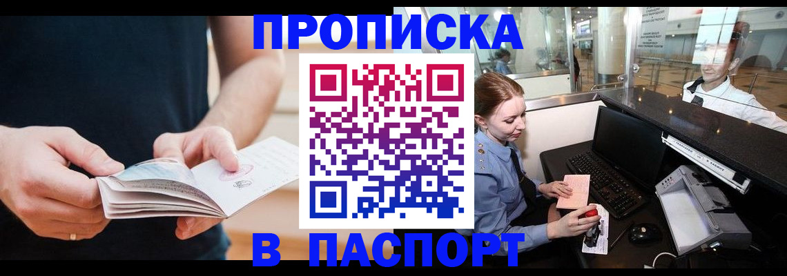 миграционный учет в Карелии