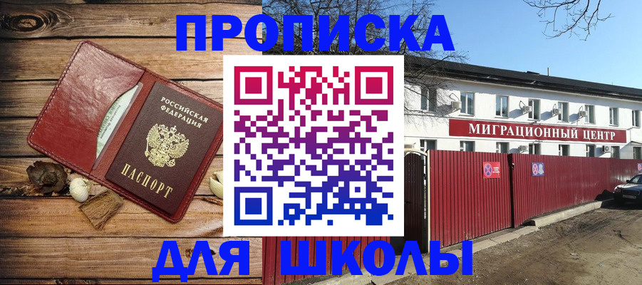 временная регистрация гарантия в Карелии